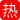 很少见这么嫩的脸！00后素颜清纯小情侣自拍 女友嫌男友不够猛 结果被干到大喊受不了 猛烈抽插太激烈